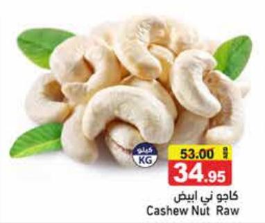 Cashew Nut Raw