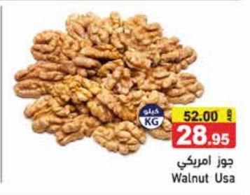 Walnut USA KG