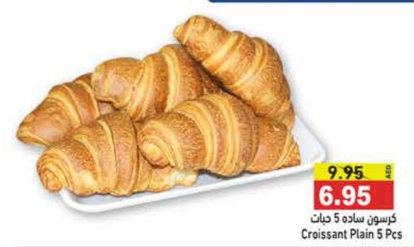 Croissant Plain 5 Pcs