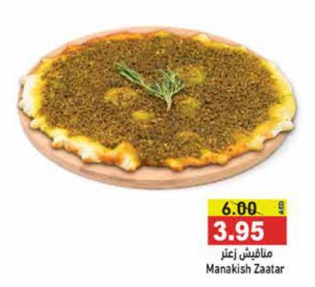 Manakish Zaatar