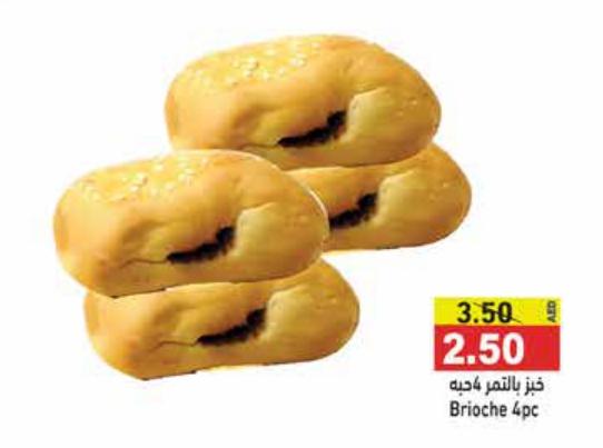 Brioche 4PCS