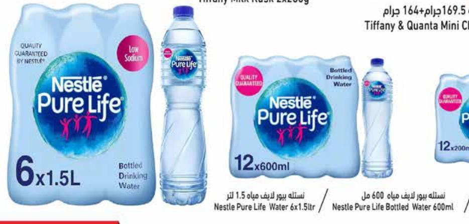 Nestlé Pure Life Bottled Drinking Water 6 x 1.5L