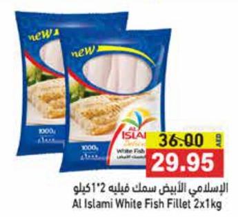 Al Islami White Fish Fillet 2x1kg