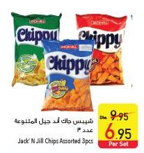 Jack 'N Jill Chips Assorted