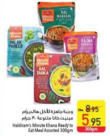 Haldiram's Minute Khana Ready to Eat Meal Assorted 300Gm