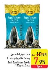 Best Sunflower Seeds