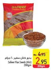 Safeer Flax Seeds (Alsi) 200gm