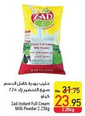 Zad Instant Full Cream Milk Powder 2.25kg.