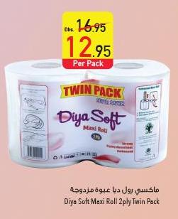 Diya Soft Maxi Roll 2ply Twin Pack