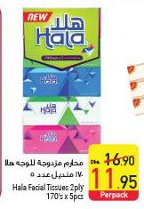 Hala Facial Tissues 2ply 170's x 5pcs