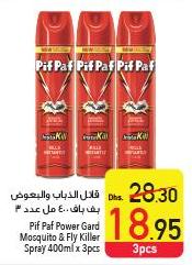 Pif Paf Power Gard Mosquito & Fly Killer Spray 400ml x 3pcs