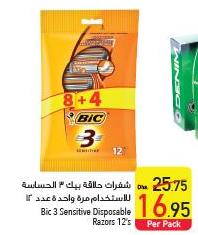 Bic 3 Sensitive Disposable Razors 12's