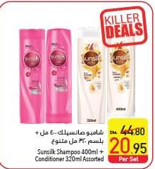 Sunsilk Shampoo 400ml + Conditioner 320ml Assorted