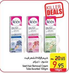 Veet Hair Removal Cream Assorted 100gm