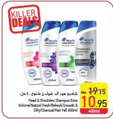 Head & Shoulders Shampoo Extra Volume/Natural Fresh/Refresh/Smooth & Silky/Charcoal/Hair Fall 400ml