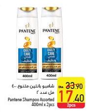 Pantene Shampoo Assorted