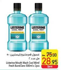 Listerine Mouth Wash Cool Mint/ Fresh Burst/Zero 500ml x 2pcs