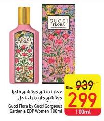 Gucci Flora by Gucci Gorgeous Gardenia EDP Women 100ml