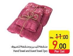 Hand Towel and Guest Towel 2pcs