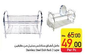 Stainless Steel Dish Rack 2 Layer