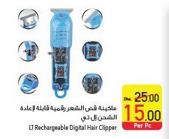 LT Rechargeable Digital Hair Clipper