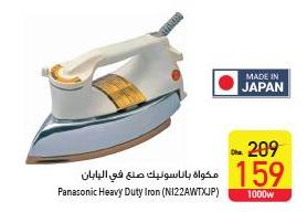 Panasonic Heavy Duty Iron (NI22AWTXJP)