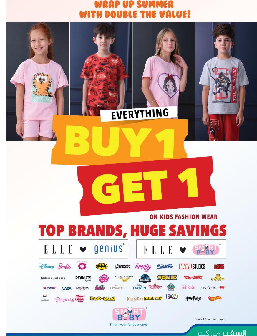 Kids fashion wear from top brands including Disney, Marvel, and more.