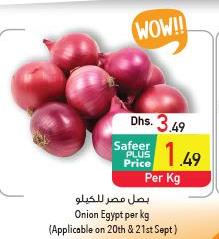 Onion Egypt per kg