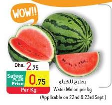 Water Melon per kg