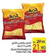 McCain Thin/Straight Cut Potato Fries 2.5 kg