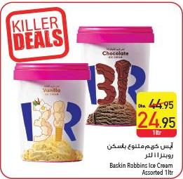 Baskin Robbins Ice Cream Assorted 1 ltr