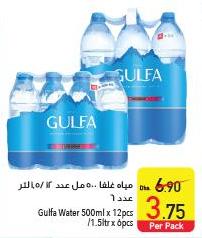 Gulfa Water 500ml x 12pcs / 6x1.5ltr