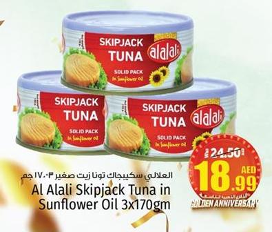 Al Alali Skipjack Tuna in Sunflower Oil