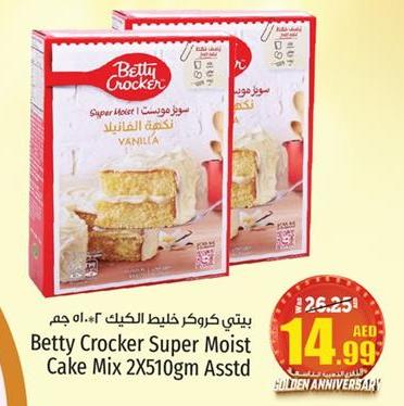 Betty Crocker Super Moist Cake Mix Vanilla 2X510gm Assorted