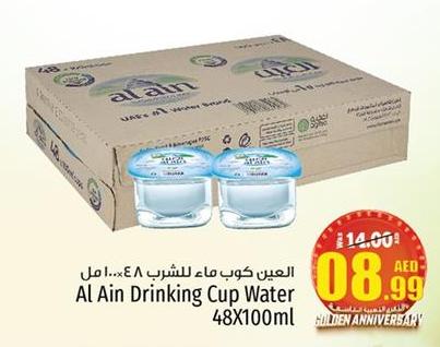 Al Ain Drinking Cup Water 48x100 Ml