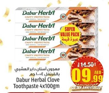 Dabur Herbal Clove Toothpaste 4x100gm