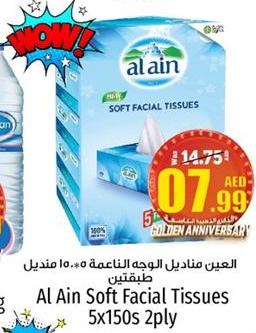 Al Ain Soft Facial Tissues 5X150s 2Ply