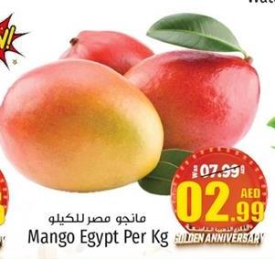 Mango Egypt Per Kg