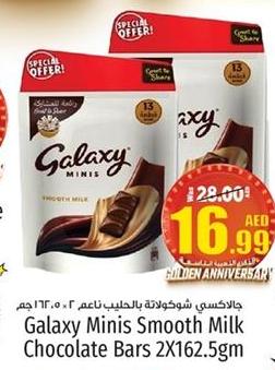 Galaxy Minis Smooth Milk Chocolate Bars 2X162.5g