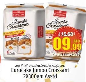 Eurocake Jumbo Croissant 2x300gm