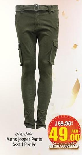 Mens Jogger Pants