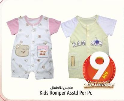 Kids Romper Assorted Per Piece