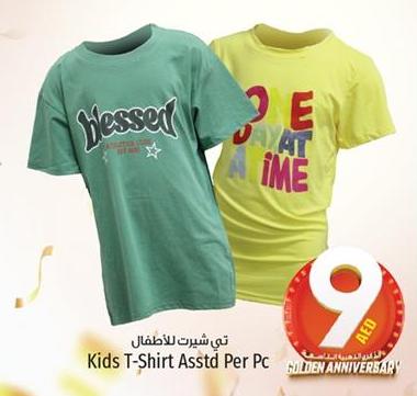 Kids T-Shirt Assorted Per Piece