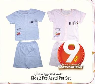 Kids 2 Pcs Asstd Per Set