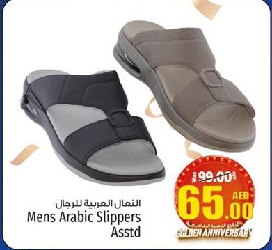 Mens Arabic Slippers assorted