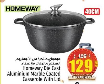 Homeway Die Cast Aluminium Marble Coated Casserole With Lid 