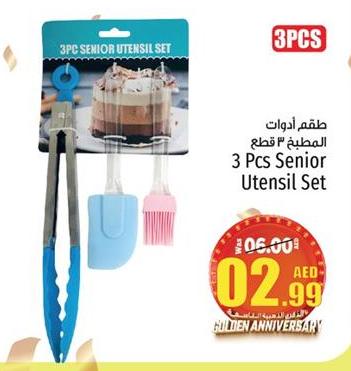 3 Pcs Senior Utensil Set