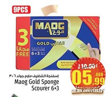 Maog Gold Sponge Scourer 6+3