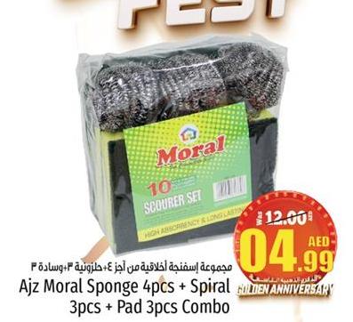 Ajz Moral Sponge 4pcs + Spiral 3pcs + Pad 3pcs Combo