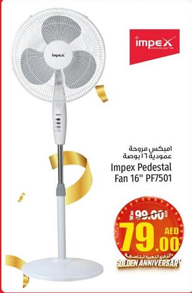 Impex Pedestal Fan 16" PF7501